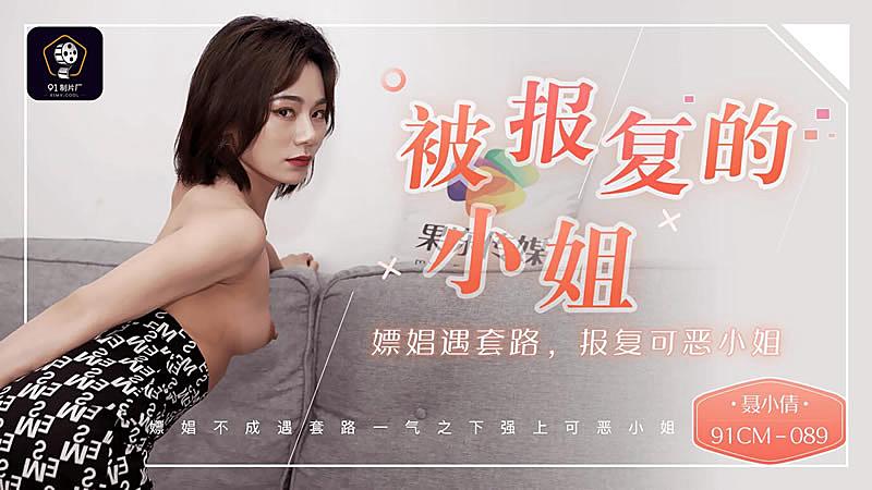 日韩香蕉视频-色情版巜罗拉情放荡id剧情