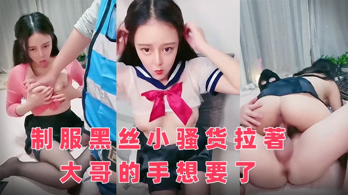 国产欧美一区二区三区视频-美女班主任扒开腿认让我桶