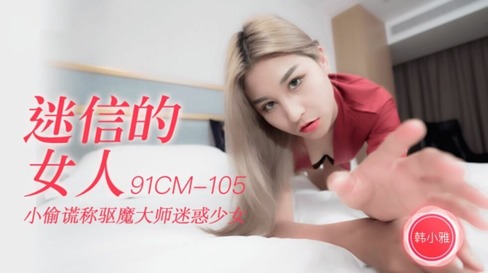 yellow视频在线观看完整版高清视频-中国男模gay1069