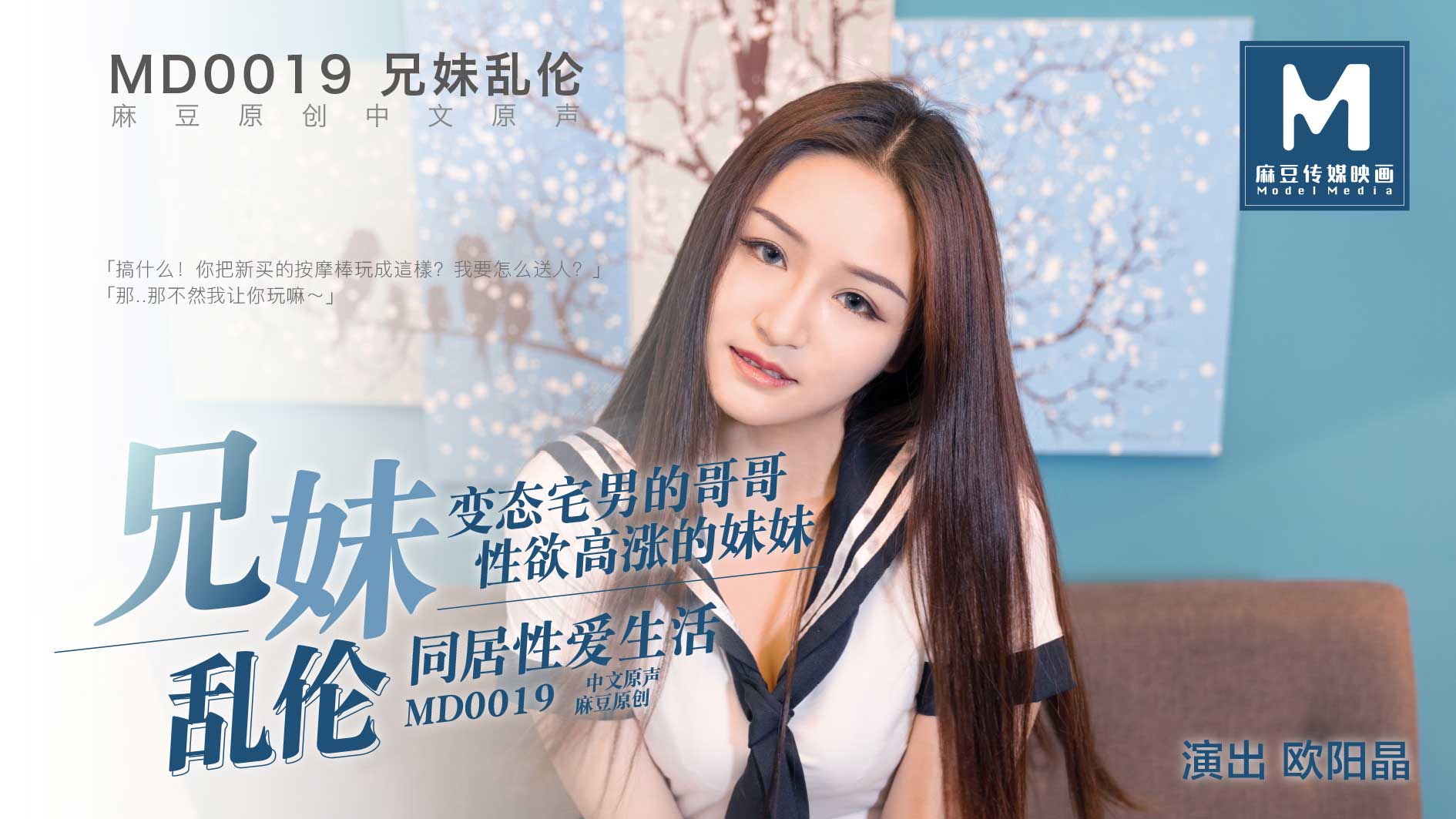 做受❌❌❌高潮AAAA网站-(女穿男)h文