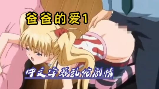 好湿想要了h-残虐拘束の女拷问免费观看