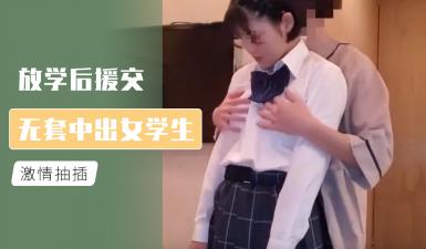 呦小型女6一8xxxx-日本边添边摸边做边爱av的软件