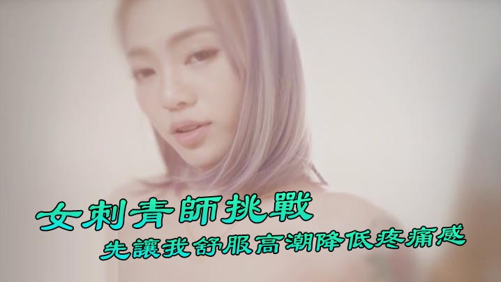 十八禁止遮无拦动态图-gay男强制捆绑视频网站