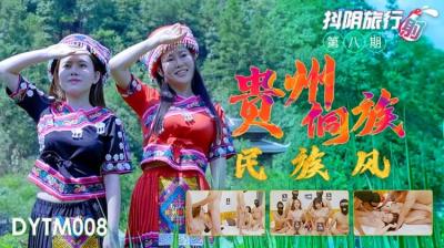 被觊觎的双性美人-av在线国产精品