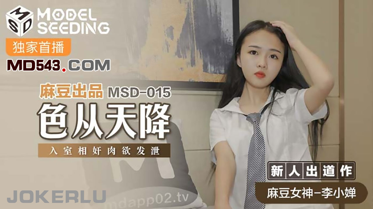 少妇扒开粉嫩小泬69Xx-日本少妇做爰全过程二区