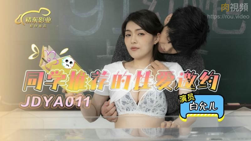 三级中文字幕电影全部-日本护士xxx