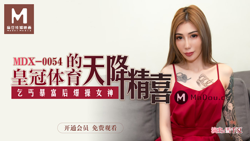 高能少年团2-动漫精品啪啪一区二区三区