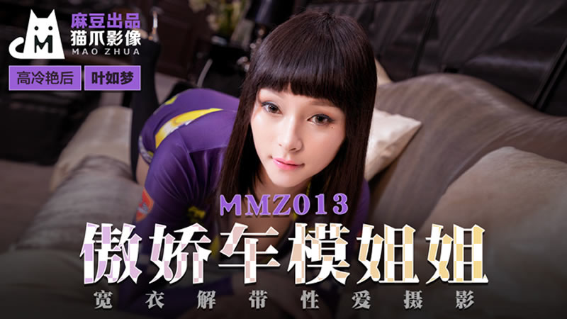 中文字幕一区二区三区蜜月-欧洲精品一区二区三区在线观看