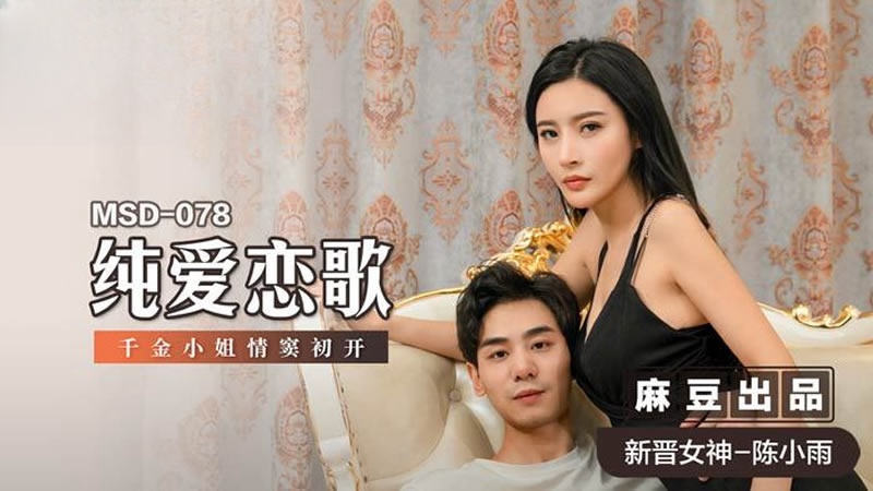 男男调教打屁股(sp)-色啦啦视频
