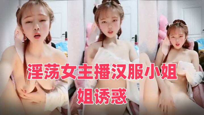 用力操好爽-91在线无码精品㊙️糖心