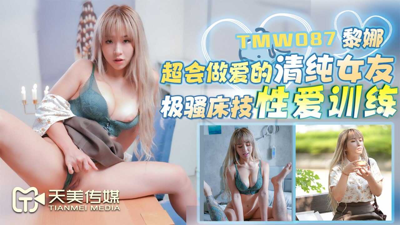 破浪乘风姐姐4-军训全处h一女多男nph