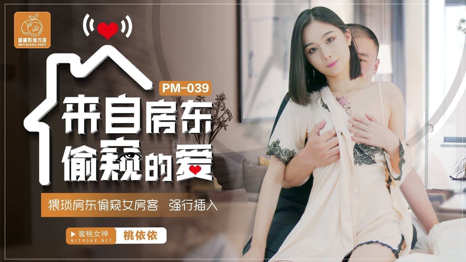 粗大噗呲cao烂你h男男主奴-国产精品视频免费网站