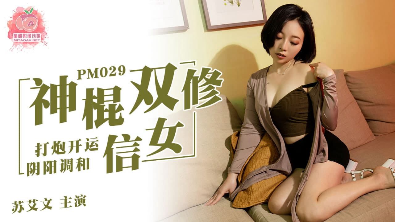 少妇被按摩师摸高潮了-免费A片毛片刺激水多视频