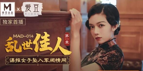 老师扒下让我❌了一晚上-色哟哟 国产精品
