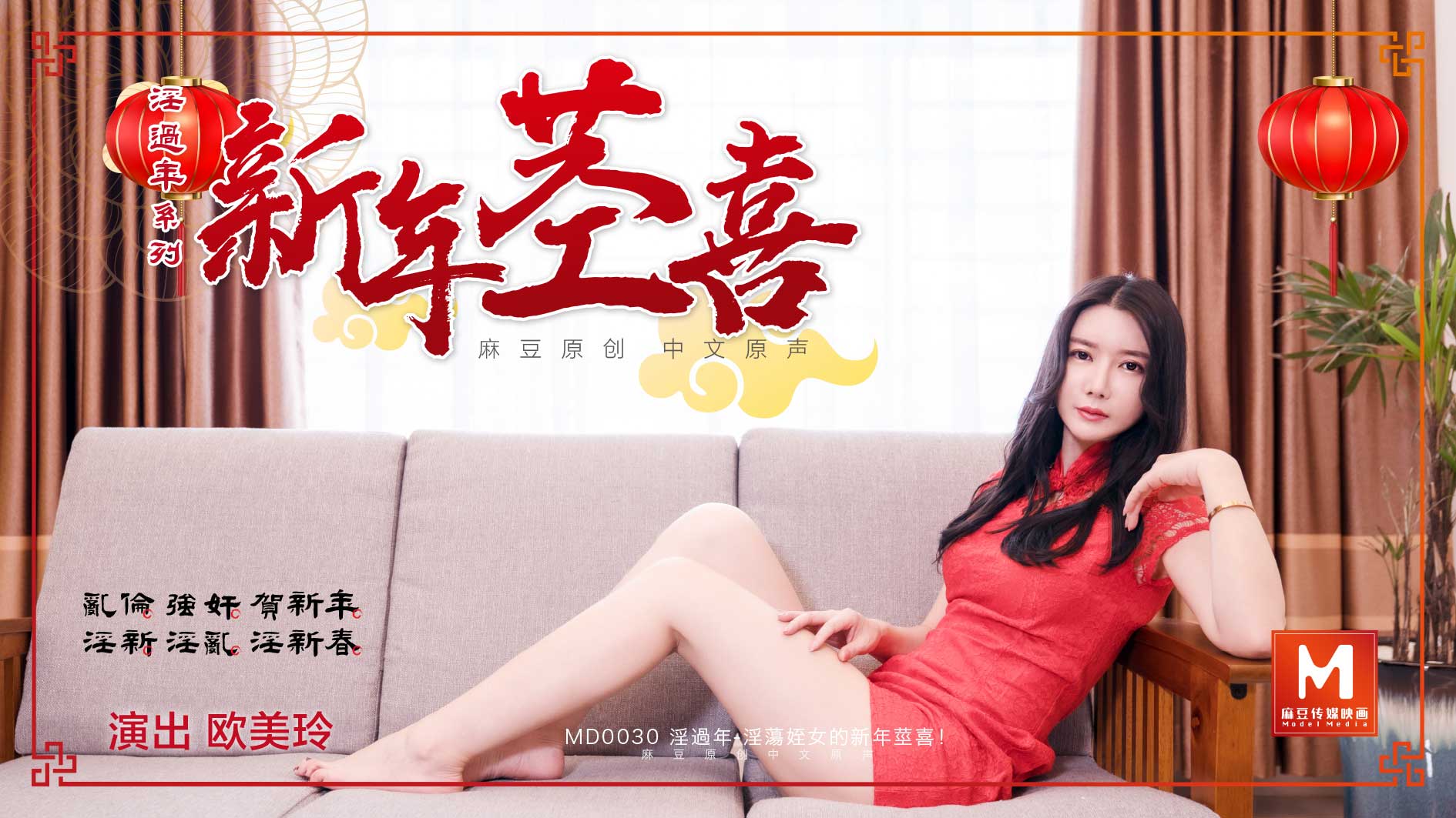 久久精品亚洲A-性生生活18分钟