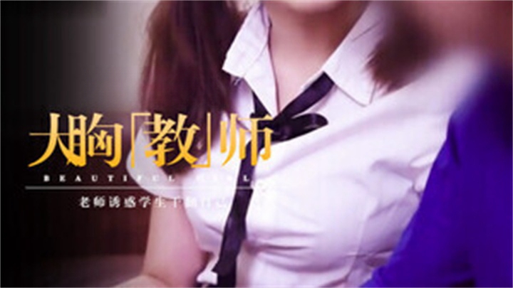 麻豆国产一区二区三区四区-诱君华阙阙