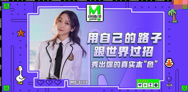 天天射天天舔-美女动态高潮激烈XXOO270