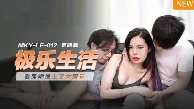 国产九九视频免费观看-两根一起好涨h
