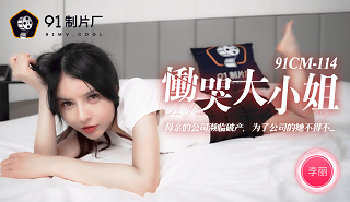 少妇高潮动态图-他揉捏她两乳不停呻吟小视频