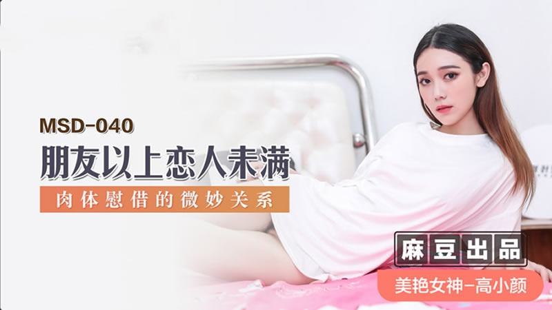 插出白浆视频-做暧小视频xo免费观看完整版