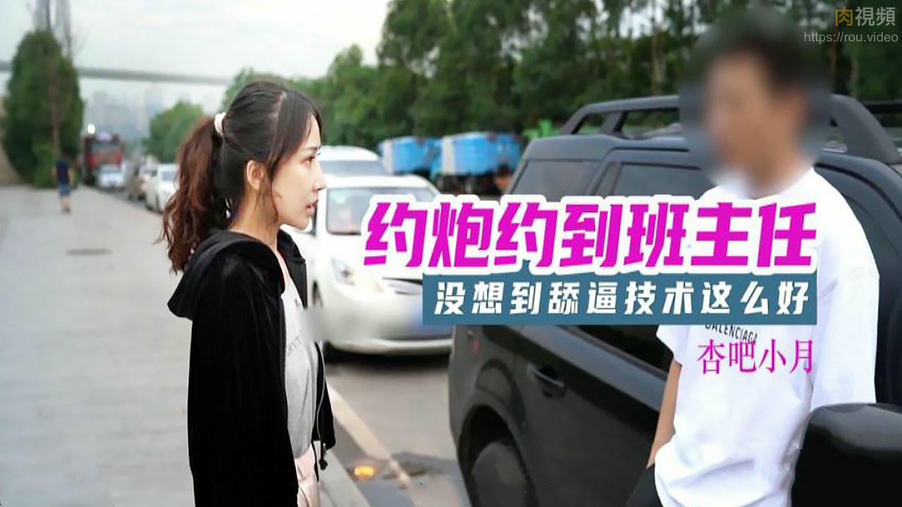 国产精品区网红主播在线观看-男生馋女生身子是馋哪里