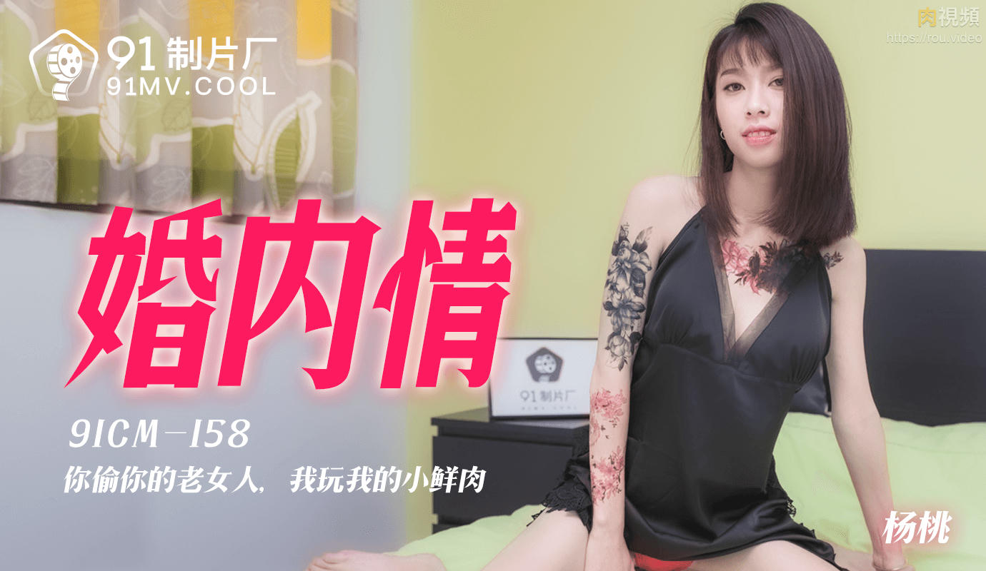 欧美三部顶级推理片在线观看-病娇听话不然你会很疼的