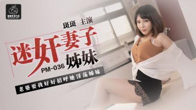 13分钟阿娇被躁5分钟视频-我和岳偷长篇小说