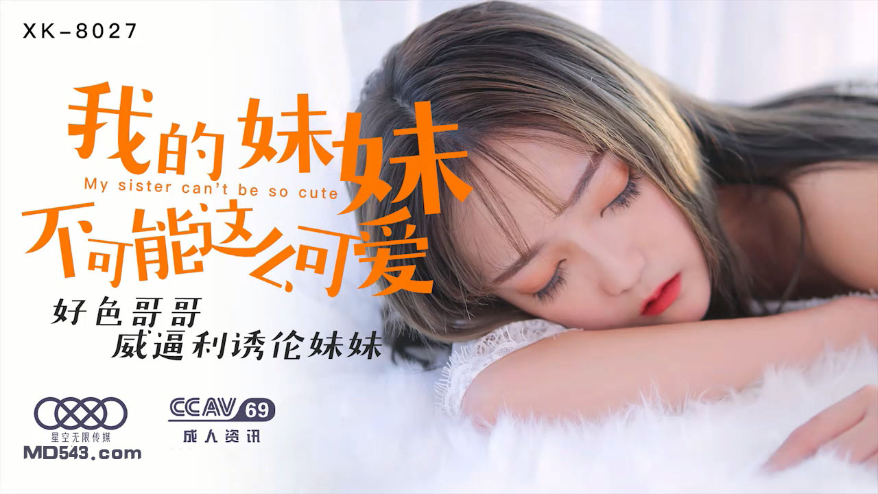 美女mm视频-国产精品成人av禁果av