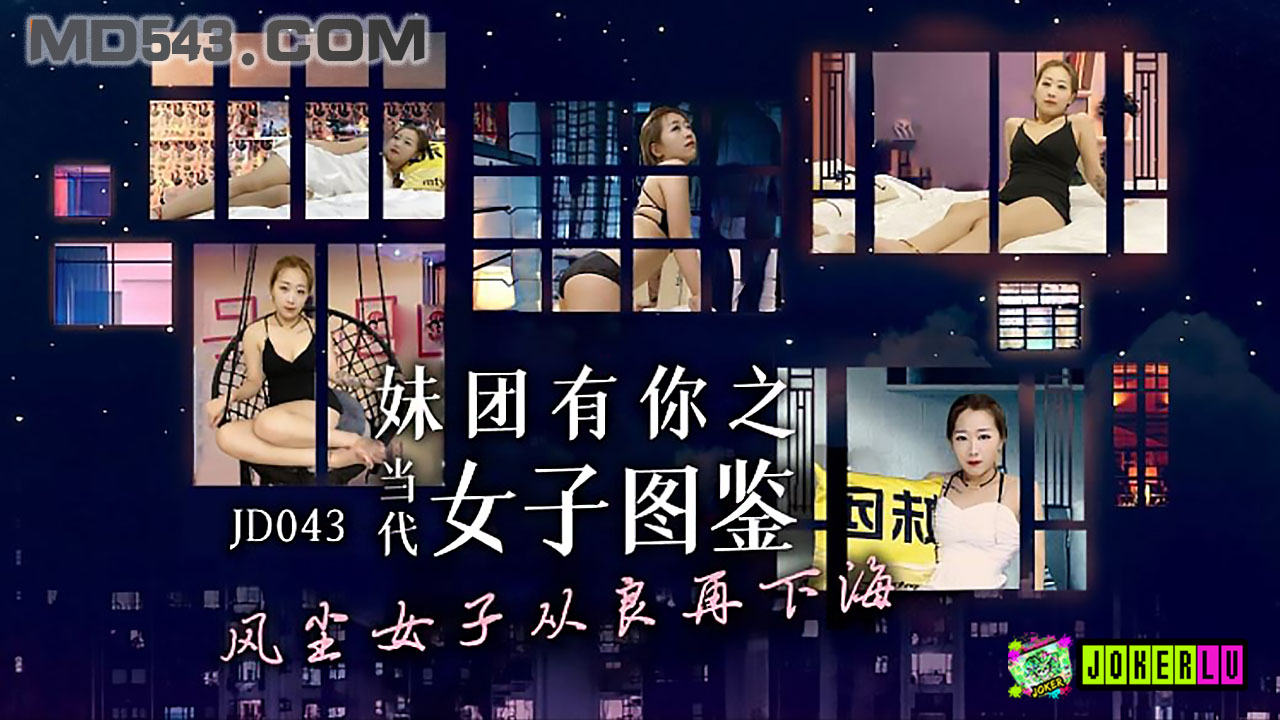 黄网免费无限下载-快穿女主到处啪h