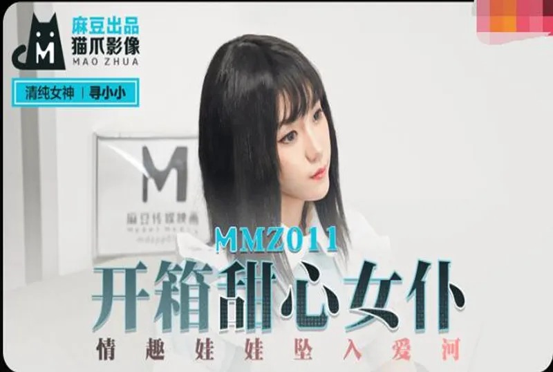 美女搡BBB又爽又猛又黄www-99精品视频一区二区三区