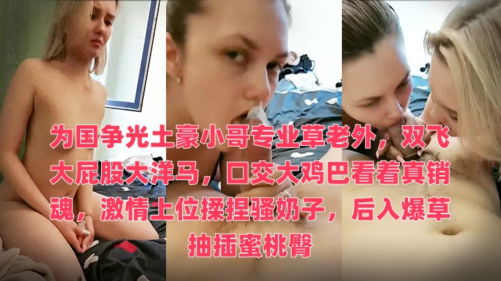 大学生第一次破女处出血视频-白袜调教吴小瑞玩奴