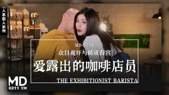 欧美女人日b-内射人妻无码色AB麻豆