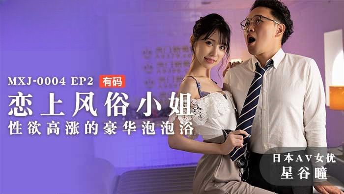 欧美一区二区三区久久精品茉莉花-免费污视频