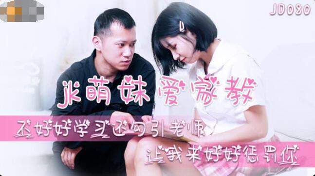 亲嘴的时候很硬快进去的时候软-办公室H荡乳欲伦交换小喜
