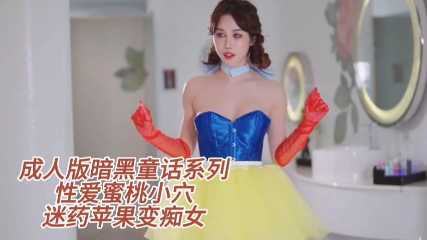 亚洲VA欧美va国产va妖精-女人炮约用什么app