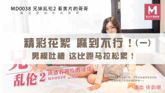 欧美性生交大片-免费欧美在线