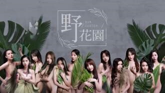 欧美97色伦欧美一区二区日韩-麻豆91在线播放