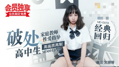 mm131美女大尺度私密照心妍-张柏芝av