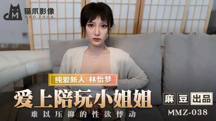 禁漫画天堂a漫老师-女教师的凌唇教室bd
