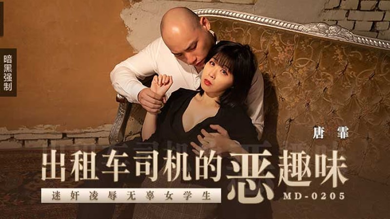 yin男乱女完整章节目录-亚洲一级大片