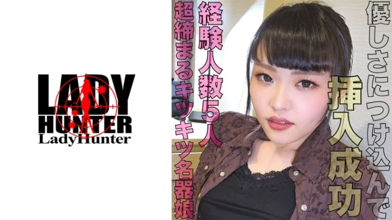 长津湖ts抢先版-女人扒开腿让男人捅爽