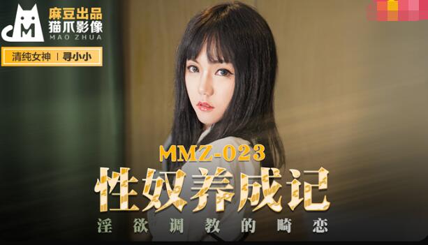 奇米狠狠色狠狠色综合日日-亚洲欧美校园春色