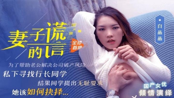 国内精品久久久久久99蜜桃-被吊起来用各种道具玩弄失禁