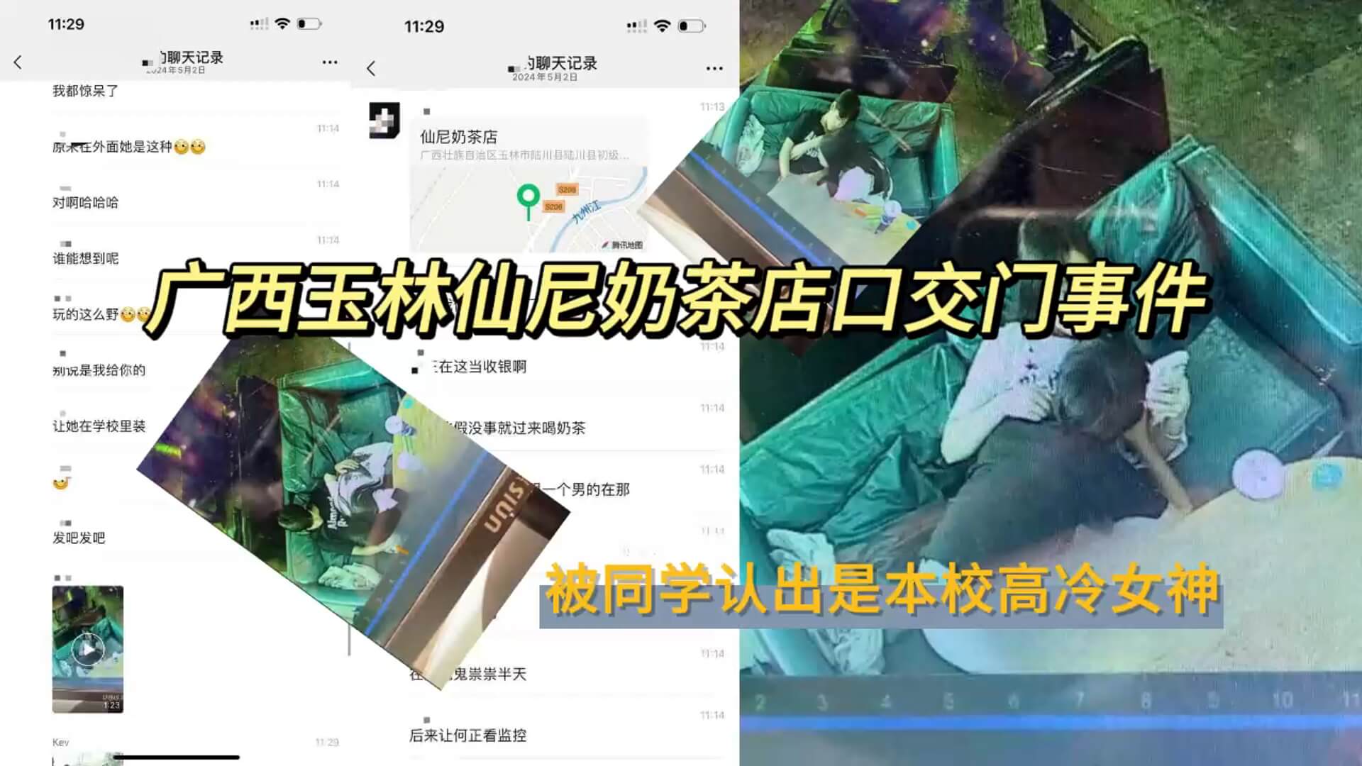 久综合网-我和子的与子乱视频中文