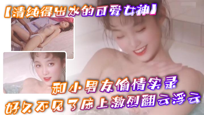 男女狂吻捏胸扒内裤内衣长视频-涩色在线