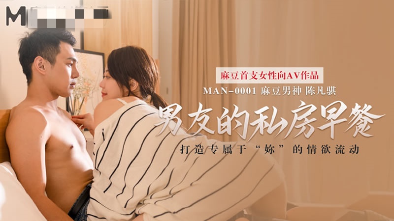 奇门遁甲2免费在线观看-花茎被硕大狠狠地撞击