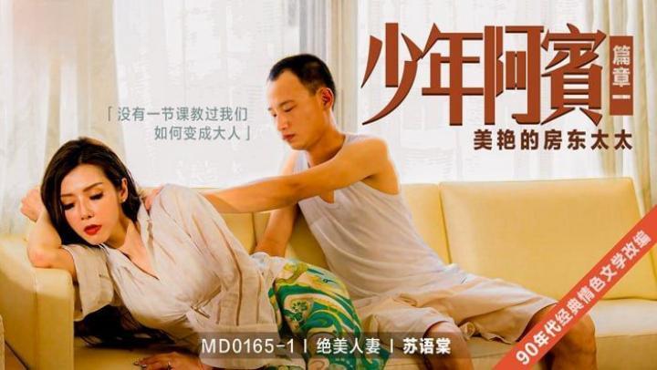 好大好硬使劲脔我-韩国一级黄色毛片