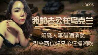 福利在线-我×鞠婧祎的时候让你在