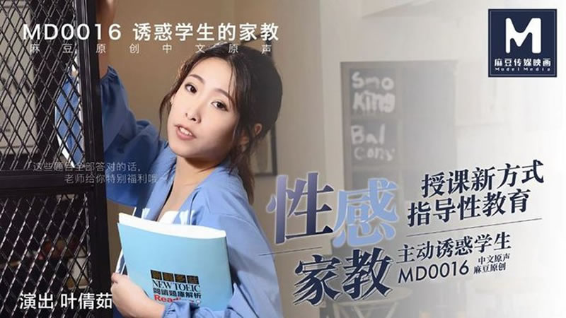 机巴又粗又长又大-高潮全过程激烈叫床