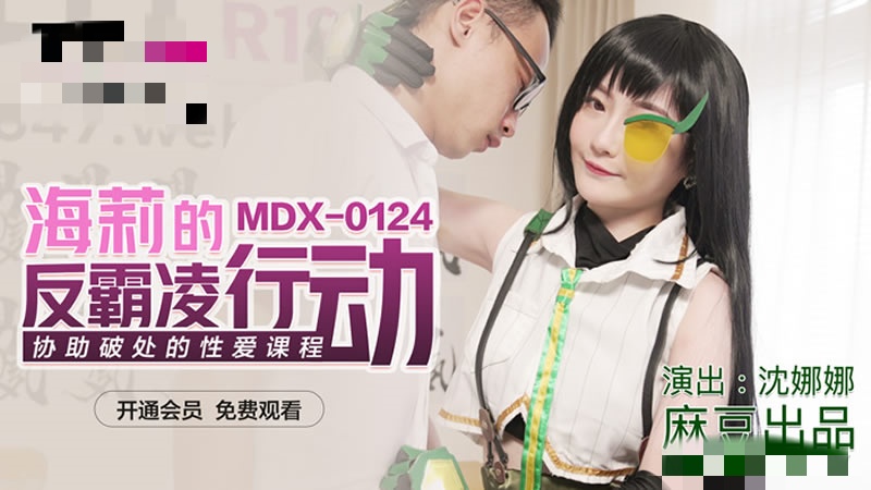 被小说公和我做好爽-禁猎区电影
